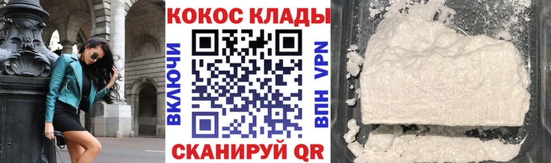 Наркотические вещества Можайск Каннабис  Alpha PVP  COCAIN  ГАШИШ  Галлюциногенные грибы  Мефедрон 