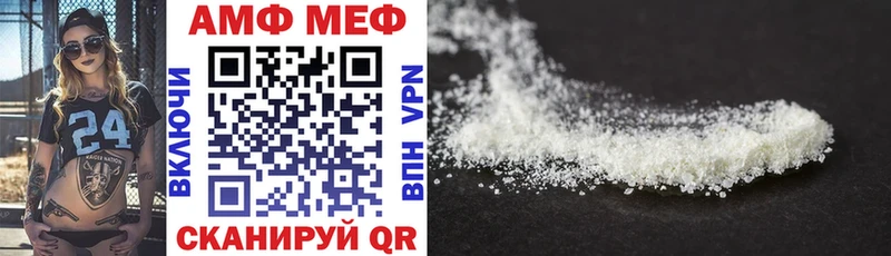 Amphetamine VHQ omg сайт Можайск