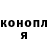 Конопля ГИДРОПОН Burn N.