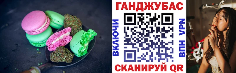 Печенье с ТГК конопля  магазин продажи   kraken ТОР  Можайск 