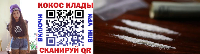 хочу   Можайск  Cocaine Боливия 