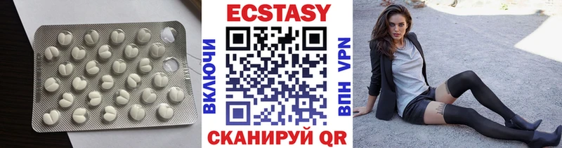 Ecstasy TESLA Можайск