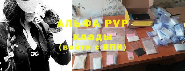прущие крисы Бугульма