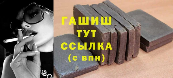 крисы Бронницы