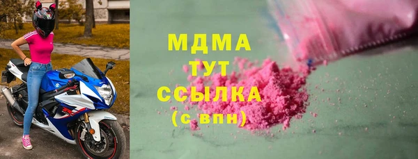 прущие крисы Бугульма