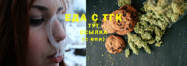 прущие крисы Бугульма