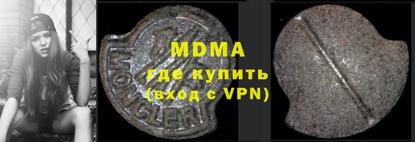 крисы Бронницы