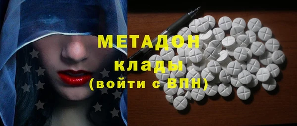 прущие крисы Бугульма