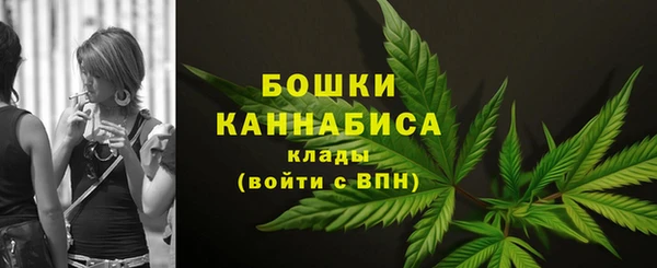прущие крисы Бугульма