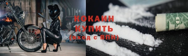 прущие крисы Бугульма