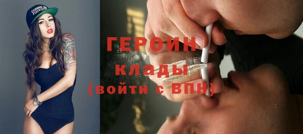 крисы Бронницы