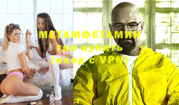 прущие крисы Бугульма