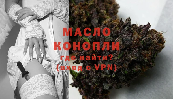 прущие крисы Бугульма