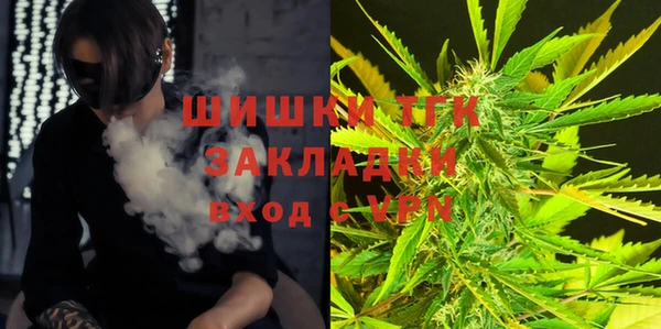 прущие крисы Бугульма
