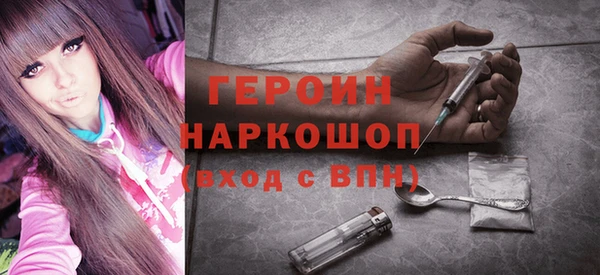не бодяженный Бородино