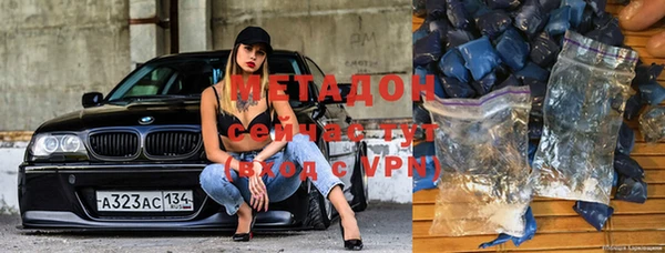 крисы Бронницы