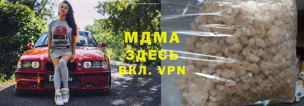 прущие крисы Бугульма