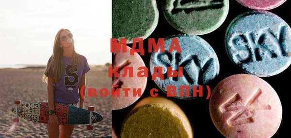крисы Бронницы