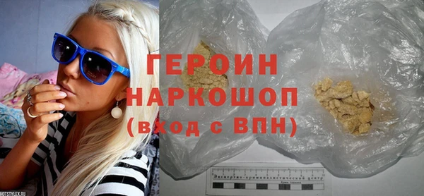 крисы Бронницы