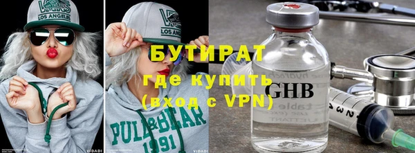 не бодяженный Бородино