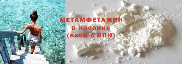 крисы Бронницы