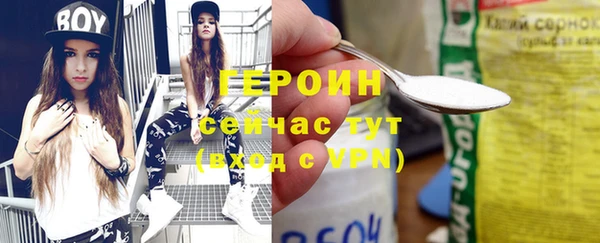 не бодяженный Бородино