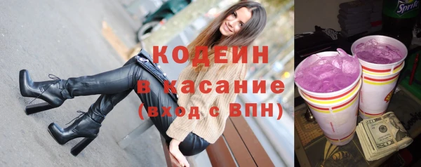 не бодяженный Бородино