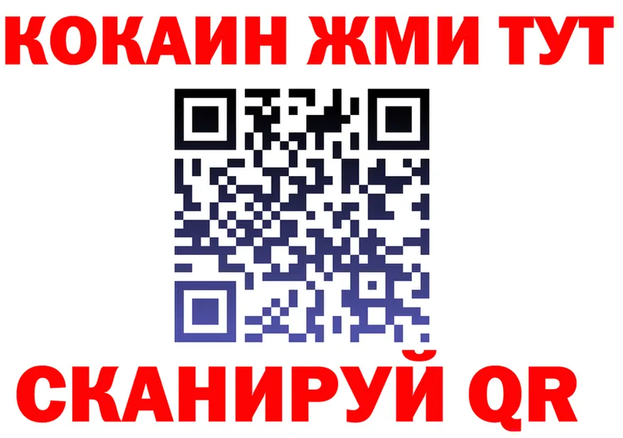Марихуана Ganja зеркало площадка OMG Можайск