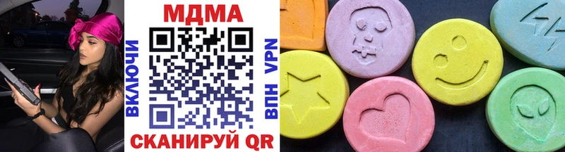 ОМГ ОМГ зеркало  Можайск  МДМА crystal 