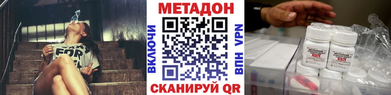 МЕТАДОН мёд Можайск