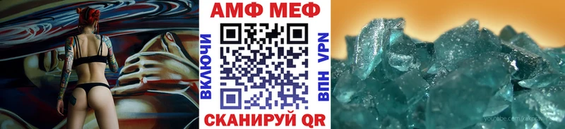 Первитин кристалл Можайск