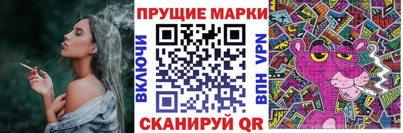 Марки N-bome 1,5мг  Можайск 