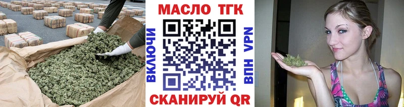 Дистиллят ТГК концентрат OMG tor Можайск