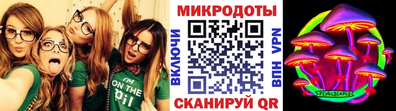 Галлюциногенные грибы мицелий Можайск
